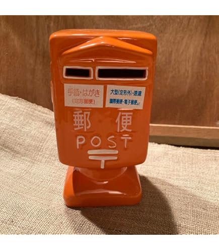 Amazon.co.jp: 岩鋳(Iwachu) ポスト型貯金箱 赤 本体サイズ(cm):Φ9×H23